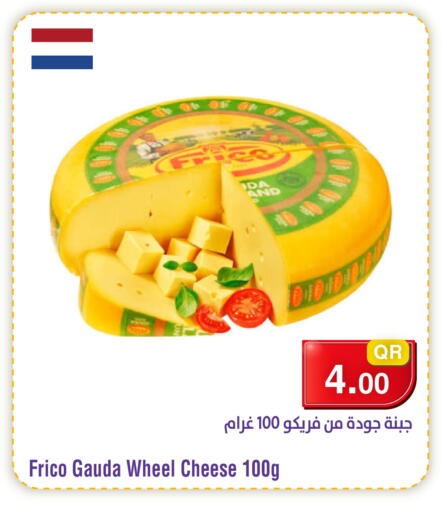 available at ميغا مارت in قطر - الوكرة