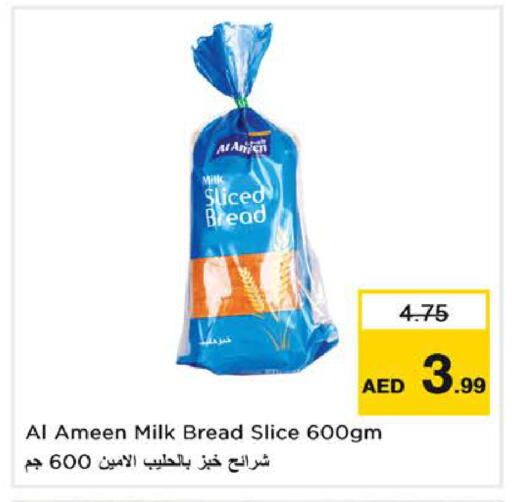 available at Nesto Hypermarket in UAE - Sharjah / Ajman