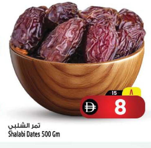 available at Safari Hypermarket  in UAE - Dubai