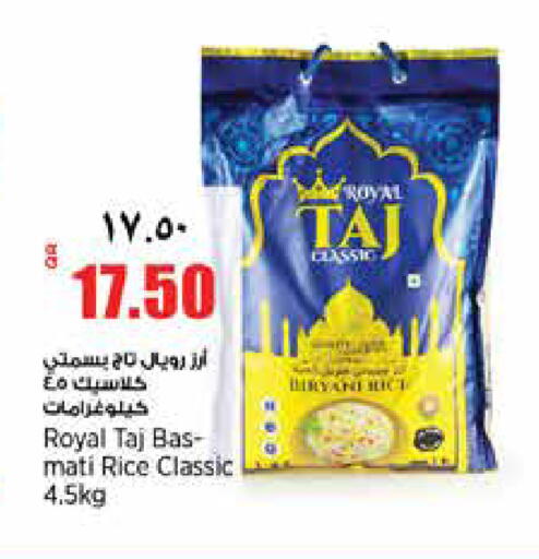 available at ريتيل مارت in قطر - الشمال