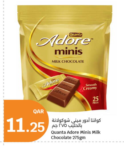 available at City Hypermarket in Qatar - Al Rayyan