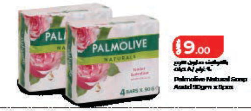 available at LuLu Hypermarket in Qatar - Doha