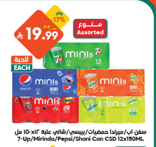 available at الدكان in مملكة العربية السعودية, السعودية, سعودية - مكة المكرمة