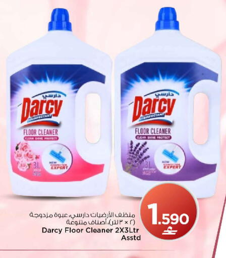 available at MARK & SAVE in Oman - Muscat