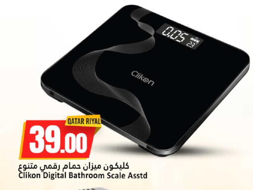 available at Dana Hypermarket in Qatar - Al Daayen