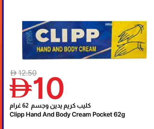 available at جمعية الامارات التعاونية in الإمارات العربية المتحدة , الامارات - دبي