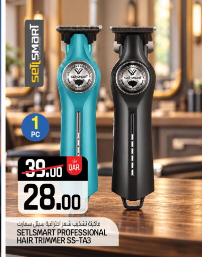 available at Saudia Hypermarket in Qatar - Doha
