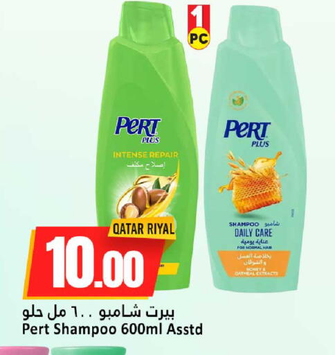 available at دانة هايبرماركت in قطر - الشحانية