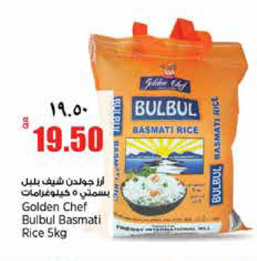 available at Retail Mart in Qatar - Al Rayyan