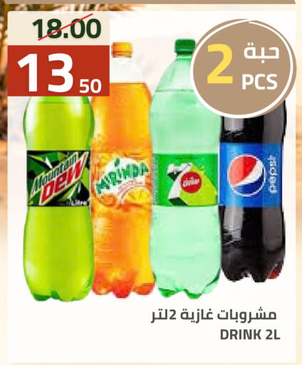 متوفر لدى أسواق أسترا في مملكة العربية السعودية, السعودية, سعودية - تبوك