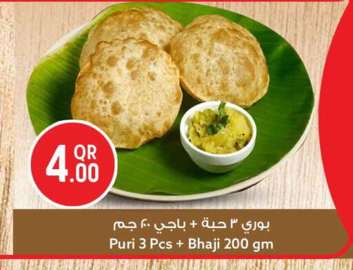 available at Safari Hypermarket in Qatar - Al-Shahaniya