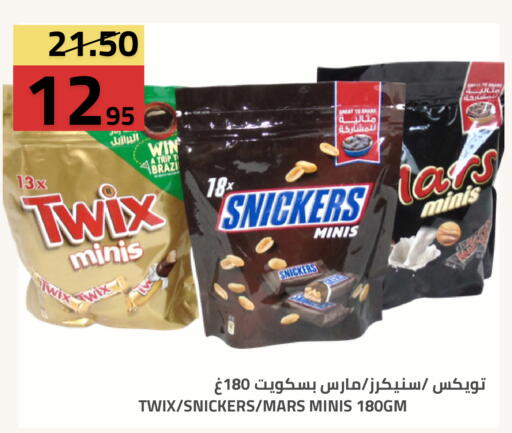متوفر لدى أسواق أسترا في مملكة العربية السعودية, السعودية, سعودية - تبوك