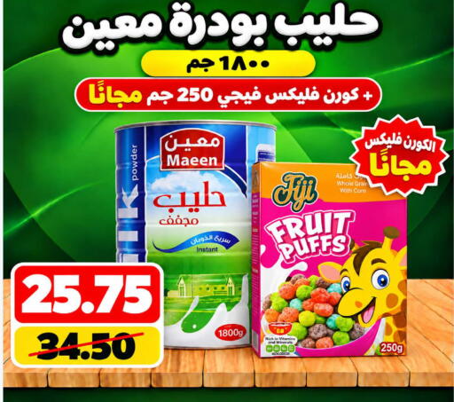 available at Smart Shopper in KSA, Saudi Arabia, Saudi - Khamis Mushait