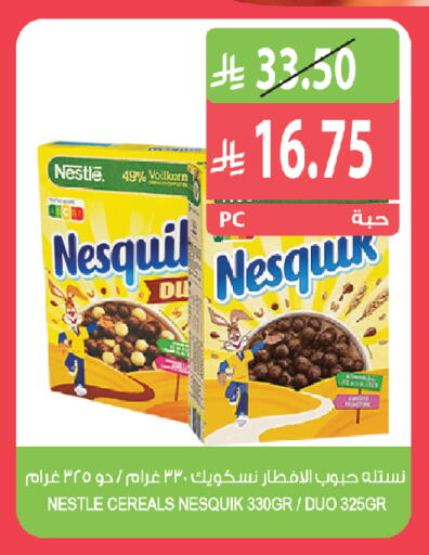available at المزرعة in مملكة العربية السعودية, السعودية, سعودية - الخبر‎