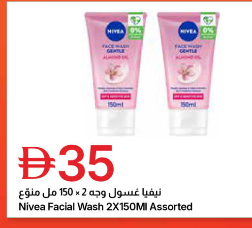 available at جمعية الامارات التعاونية in الإمارات العربية المتحدة , الامارات - دبي