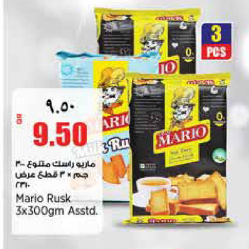 available at ريتيل مارت in قطر - الشمال