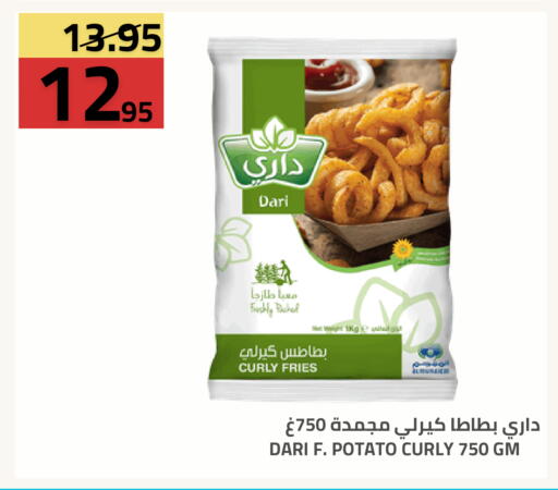 Potato available at Astra Markets in KSA, Saudi Arabia, Saudi - Tabuk
