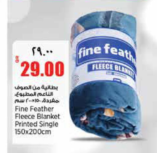 available at ريتيل مارت in قطر - الشمال