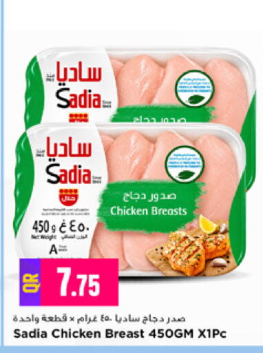 available at Marza Hypermarket in Qatar - Al Daayen