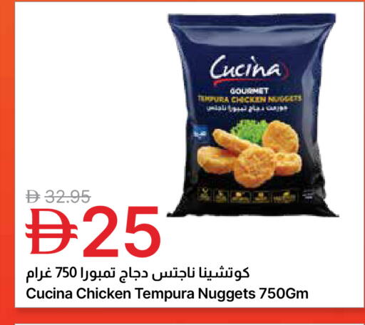 available at جمعية الامارات التعاونية in الإمارات العربية المتحدة , الامارات - دبي