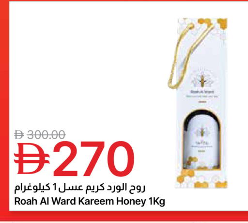 available at جمعية الامارات التعاونية in الإمارات العربية المتحدة , الامارات - دبي