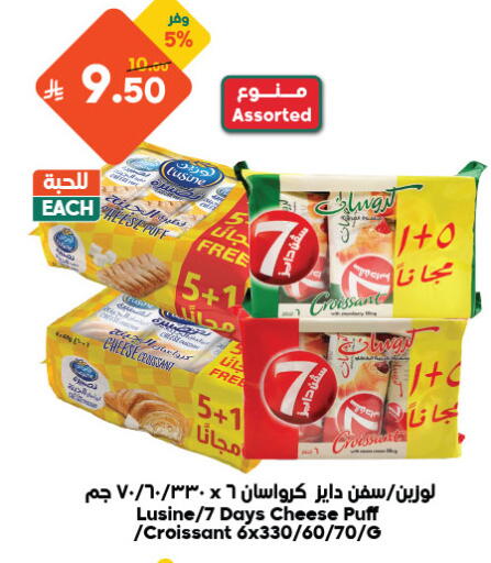 available at الدكان in مملكة العربية السعودية, السعودية, سعودية - مكة المكرمة