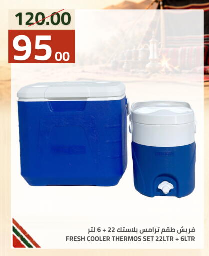 متوفر لدى أسواق أسترا في مملكة العربية السعودية, السعودية, سعودية - تبوك