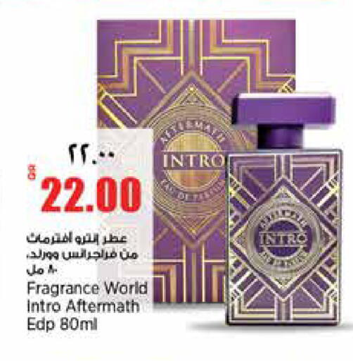 available at ريتيل مارت in قطر - الشمال