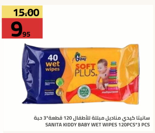 available at Astra Markets in KSA, Saudi Arabia, Saudi - Tabuk