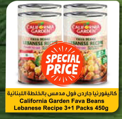 available at جمعية الامارات التعاونية in الإمارات العربية المتحدة , الامارات - دبي