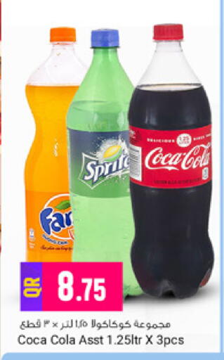 available at مرزا هايبرماركت in قطر - الريان
