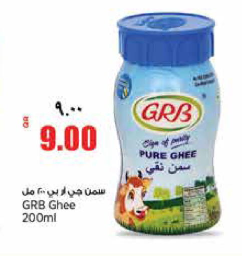 available at ريتيل مارت in قطر - الشمال