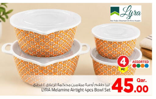 available at مارك & سيف in قطر - الريان