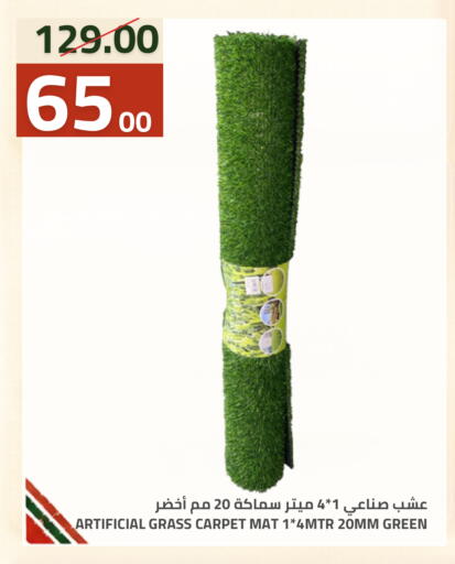 متوفر لدى أسواق أسترا في مملكة العربية السعودية, السعودية, سعودية - تبوك