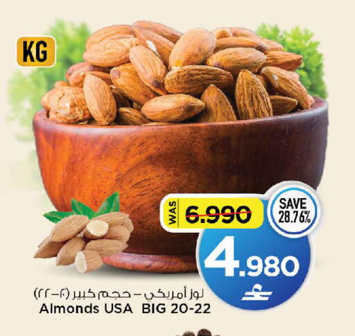available at MARK & SAVE in Oman - Muscat