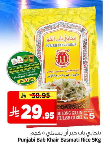 available at المدينة هايبرماركت in مملكة العربية السعودية, السعودية, سعودية - الرياض
