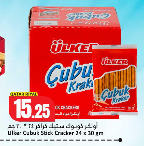 available at دانة هايبرماركت in قطر - الشحانية
