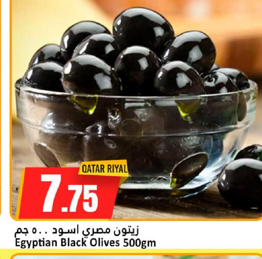 available at دانة هايبرماركت in قطر - الشحانية