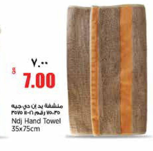 available at ريتيل مارت in قطر - الشمال