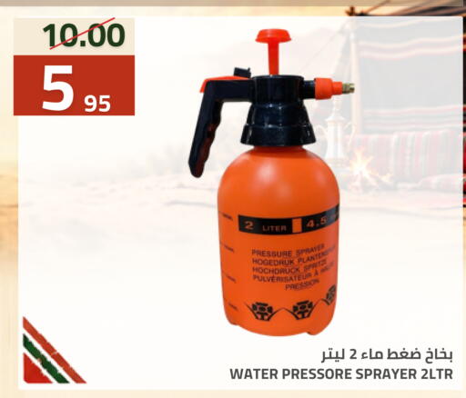 متوفر لدى أسواق أسترا في مملكة العربية السعودية, السعودية, سعودية - تبوك