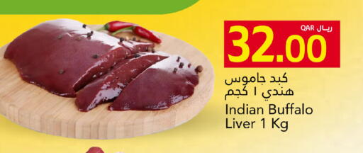 available at جلف فود سنتر in قطر - الدوحة