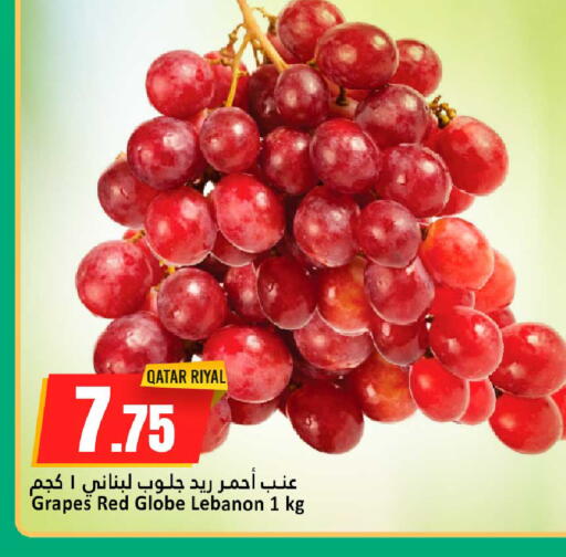 Grapes from Qatar Lebanon available at دانة هايبرماركت in قطر - الشحانية