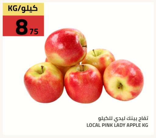 Apple متوفر لدى أسواق أسترا في مملكة العربية السعودية, السعودية, سعودية - تبوك