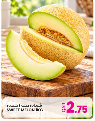 Melon available at Ansar Gallery in Qatar - Al Khor
