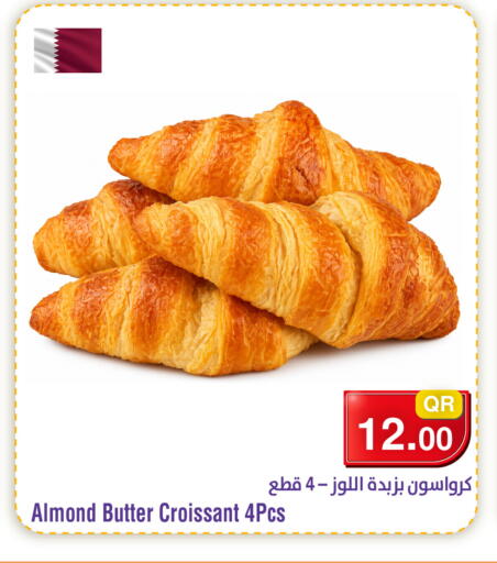 available at ميغا مارت in قطر - الوكرة