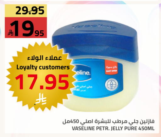 متوفر لدى أسواق أسترا في مملكة العربية السعودية, السعودية, سعودية - تبوك