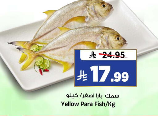 available at Al Madina Hypermarket in KSA, Saudi Arabia, Saudi - Riyadh