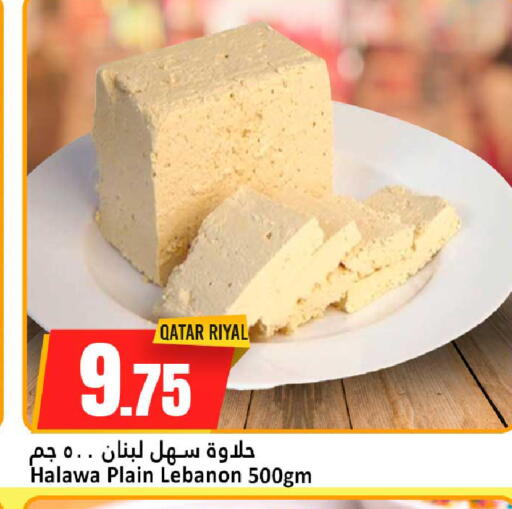 available at دانة هايبرماركت in قطر - الشحانية