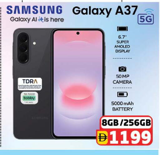 available at Safari Hypermarket in UAE - Sharjah / Ajman