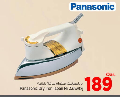 available at مارك & سيف in قطر - الدوحة